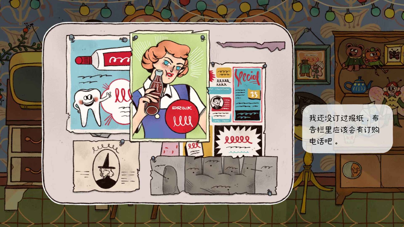 窗台上的蝴蝶的图册