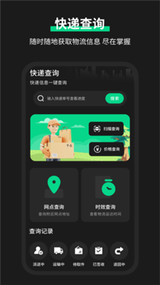 雷达实时天气预报的图册