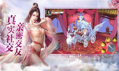 九州逍遥叹的图册