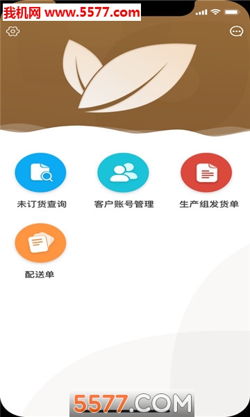 清美助手安卓版的图册