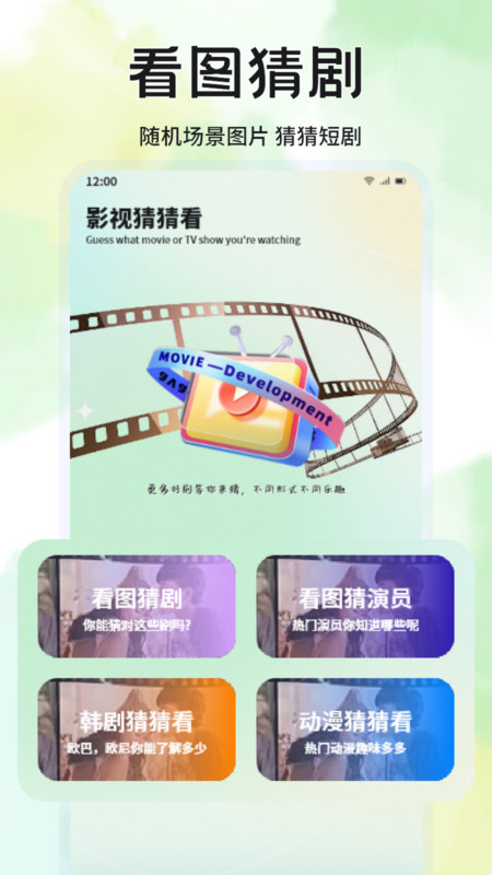 蓝兔影评官方正版的图册