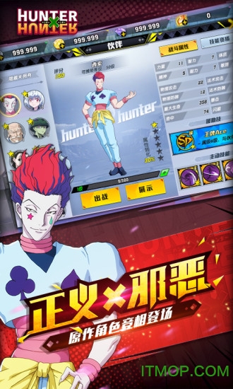 腾讯正版猎人手游的图册