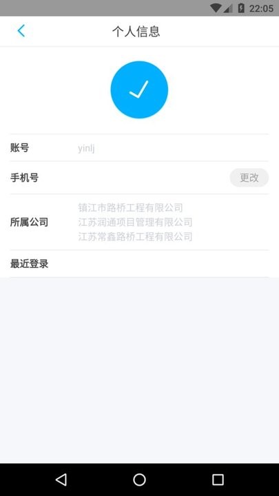 数据中心助手官方版的图册
