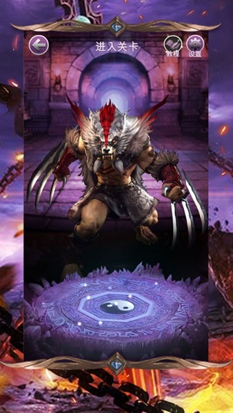 至尊战魂的图册