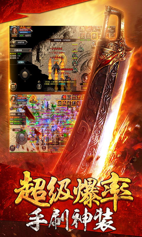 开局一把屠龙BT版的图册