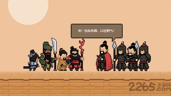 山海三国传无敌版的图册