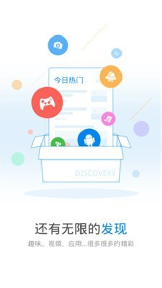 wifi万能钥匙官方版的图册