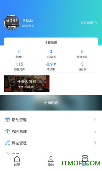 爱云信的图册