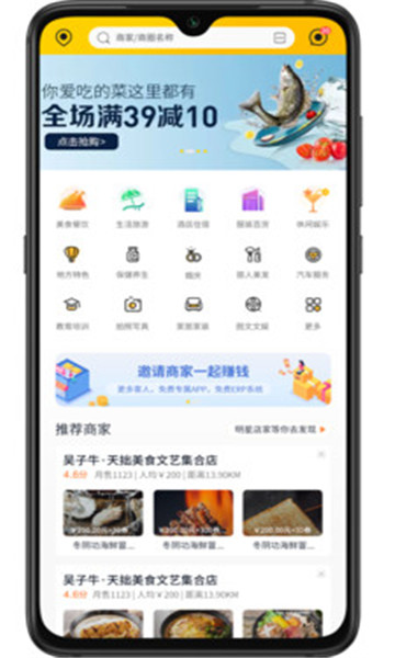 仁来仁网安卓版的图册