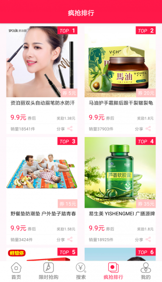 宅喵生活的图册