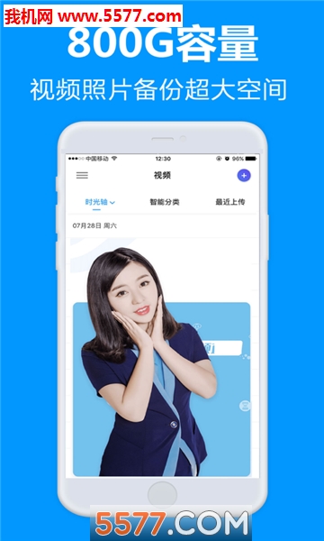 77file云盘高速版的图册