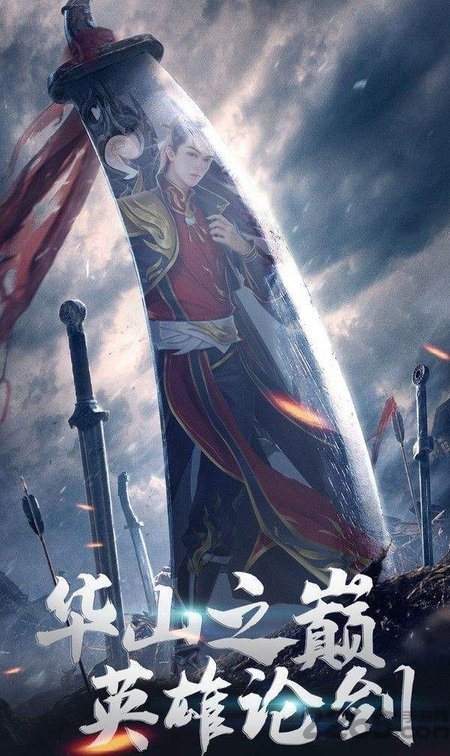 封神策ol最新版的图册