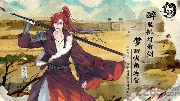 墨魂破解版的图册