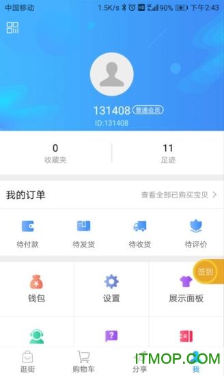 宝德商城的图册