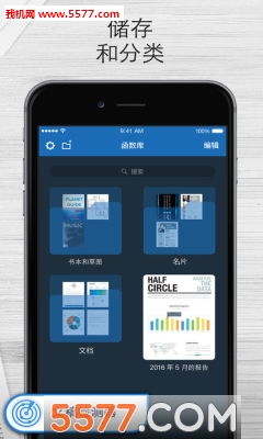 MDScanLite(我的扫描仪安卓版|我的扫描仪手机软件)的图册