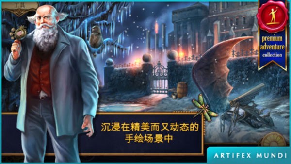 发条传说的图册