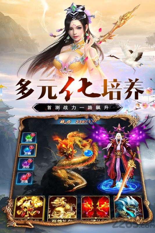 万道武神手游小米版的图册