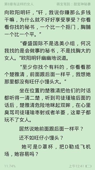 掌中书城手机版的图册