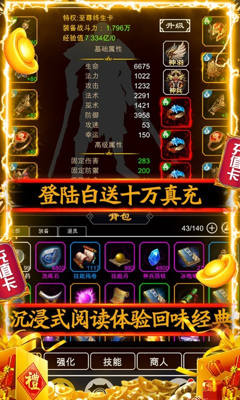 能量起源最新版的图册