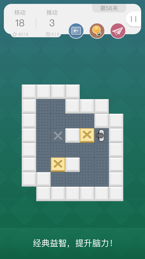 逻辑箱子的图册