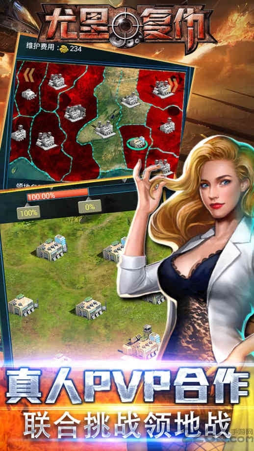 红警尤里的复仇bt版的图册