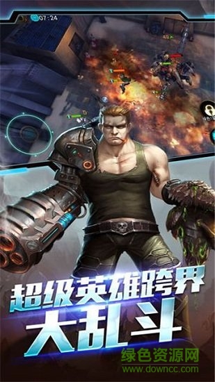 方舟之战官方的图册