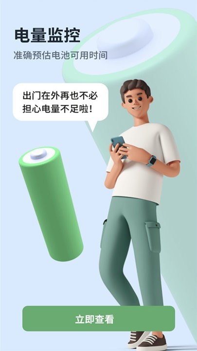 成语接龙拼词助手的图册