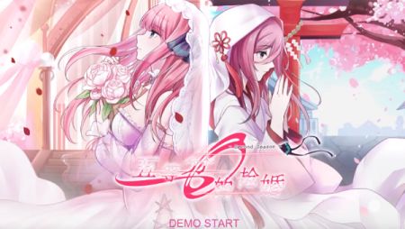 五等分的抢婚二乃篇的图册