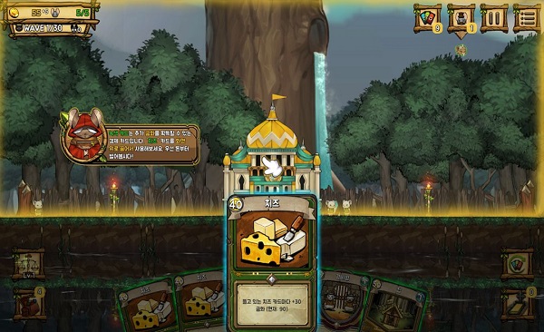 鼠之城邦全人物解锁版的图册