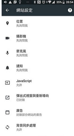 kiwibrowser的图册