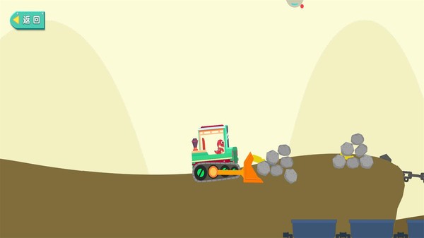 恐龙宝宝挖掘机的图册