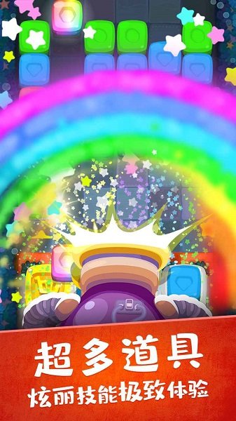 虫虫别过来游戏的图册