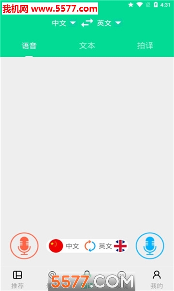 出国全能王官方版的图册