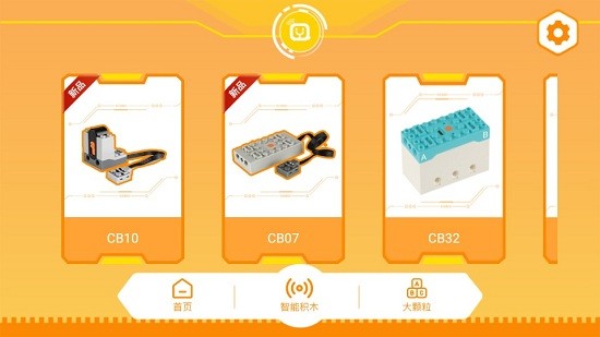 群宇科教app的图册