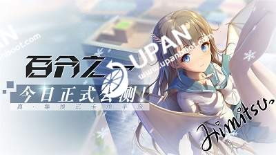 百分之一官网版的图册