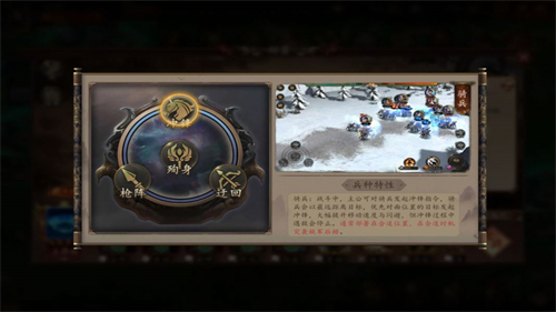 群英猛将传3.0的图册