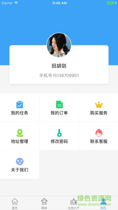 秉胜众服手机客户端的图册