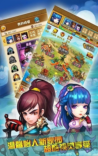 财神比武手机版的图册