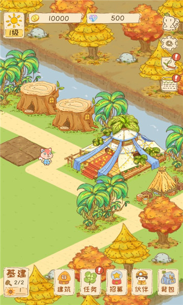 晴空之下安卓版的图册