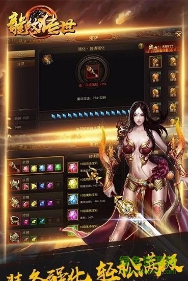 龙纹传世的图册