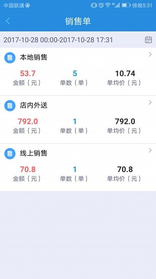 开店e宝典的图册