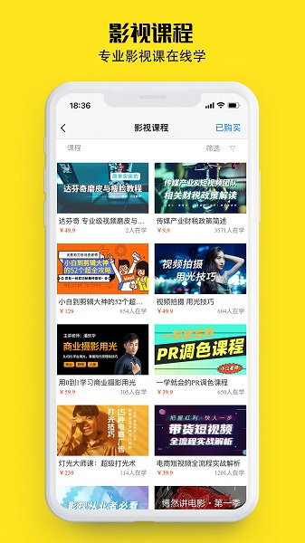 牛片最新版的图册