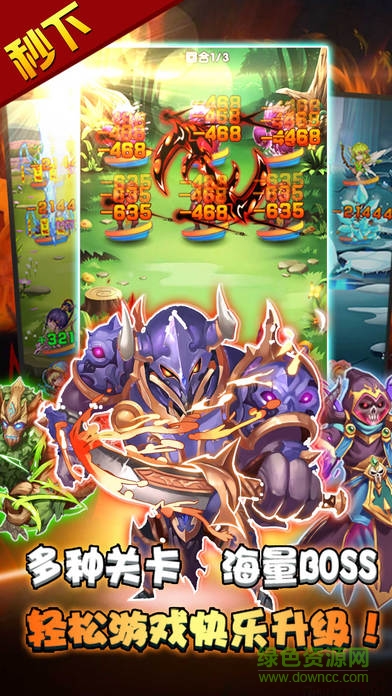 十万个小伙伴手游的图册