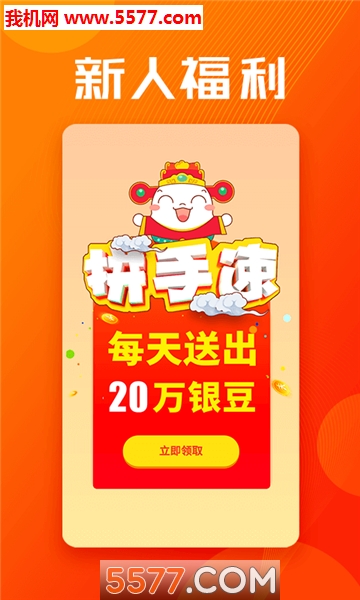 鲁商通官方版的图册