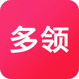 多领购物返利安卓版