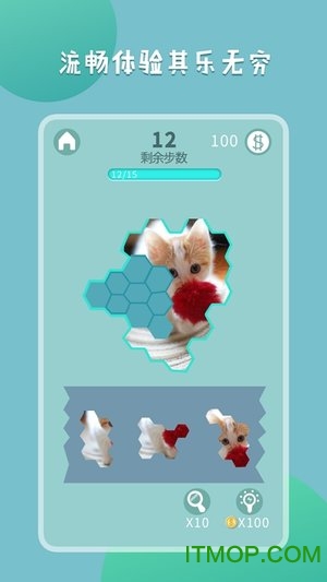 王者拼图2赚钱免费版的图册