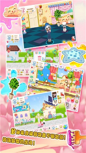 晴天小猫邮箱版的图册