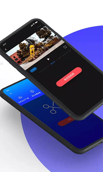 海螺视频编辑器的图册