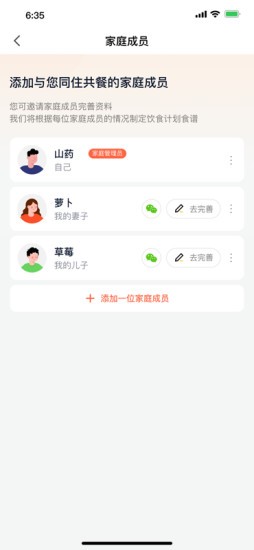 杭州田小萝的图册