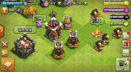 永恒coc碉少堡传奇部落的图册